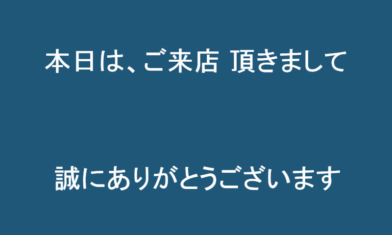 文字表示「画像無し」