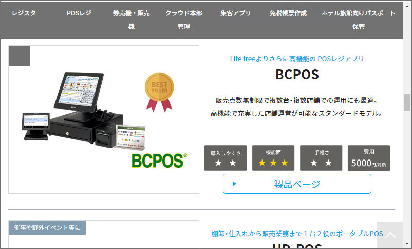 Web表示「URL指定」