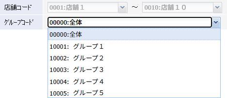 プルダウンメニューから店グループを選択