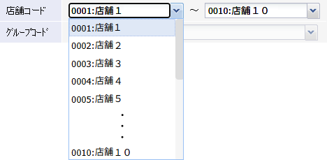 プルダウンメニューから店舗を選択