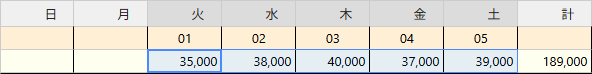 選択する日付けを範囲選択出来ます。