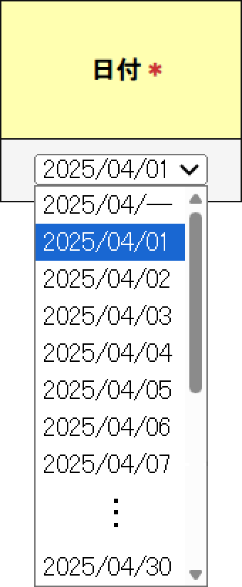 経費を入力する日付を選択します。