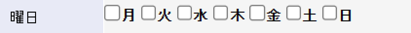 曜日