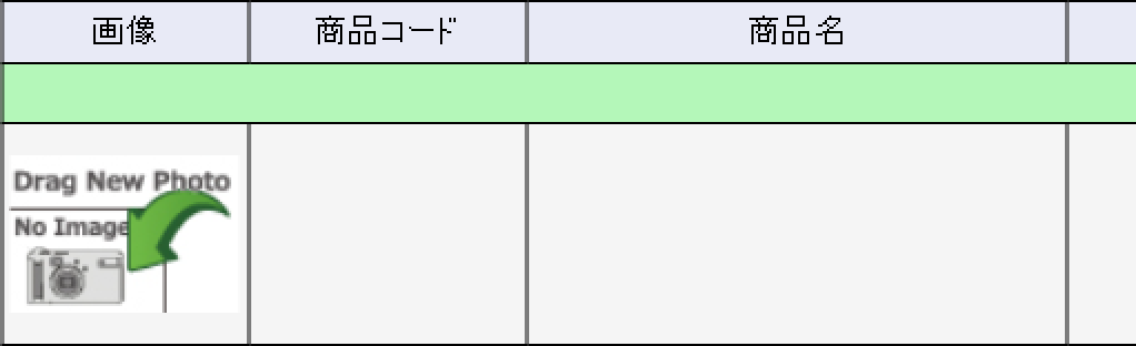 「する」にチェックした場合、一覧に登録されている画像が表示されます。
