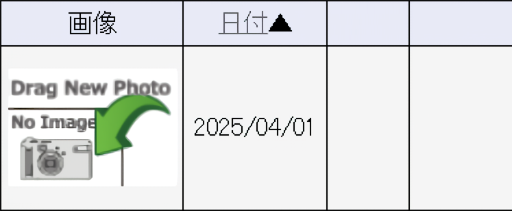 「する」にチェックした場合、一覧に登録されている画像が表示されます。