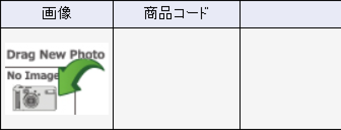 日別表示「しない」