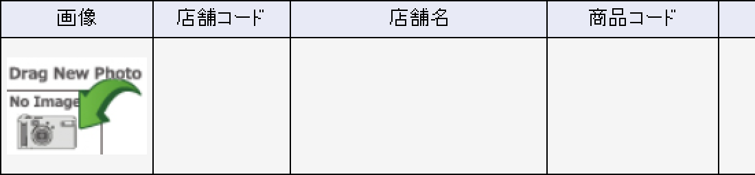 店舗別表示「する」