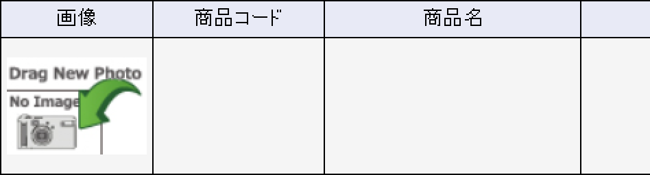 店舗別表示「しない」