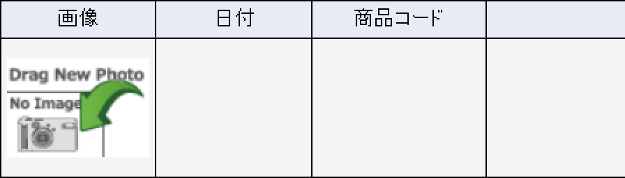 「する」にチェックした場合、一覧に登録されている画像が表示されます。