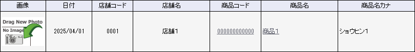 集計結果一覧