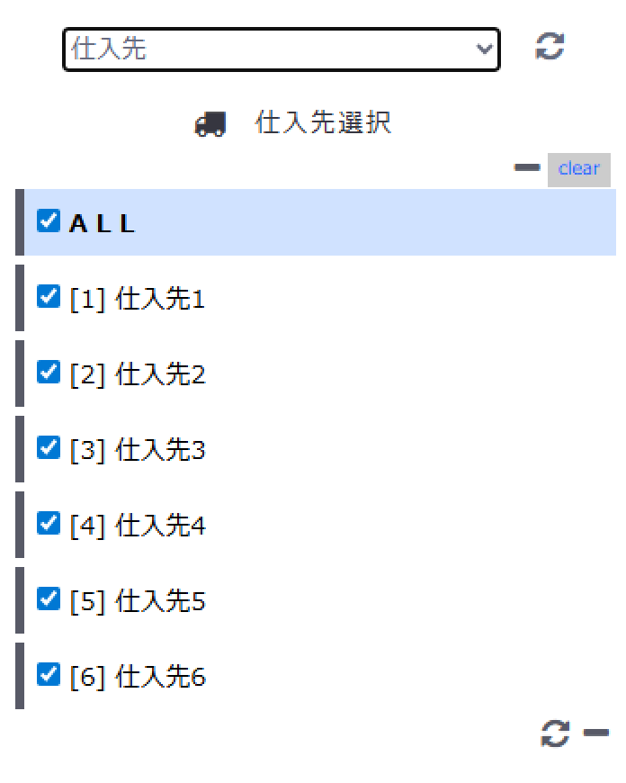 分類ごとの項目選択