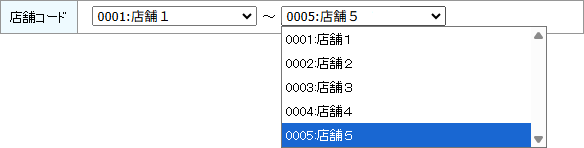 集計対象となる店舗を選択します。