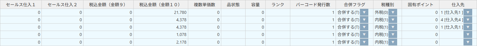 検索結果一覧3