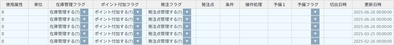 検索結果一覧4