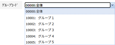 プルダウンメニューから店グループを選択
