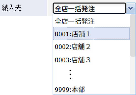 所属店舗コード：9999(本部)