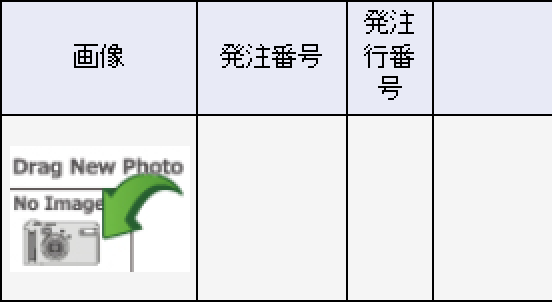 一覧に画像を表示