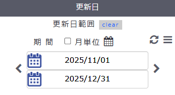 表示条件