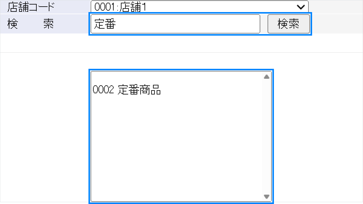 店舗内でサブジャンルのキーワード検索が出来ます。