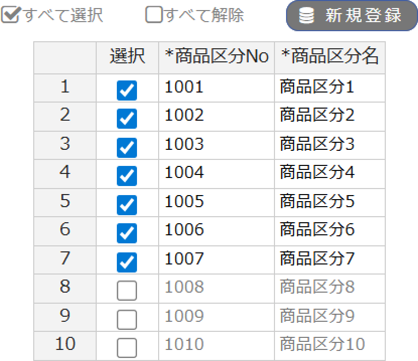 「選択」にチェックが入っているもののみ新規登録します。