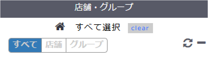 すべて