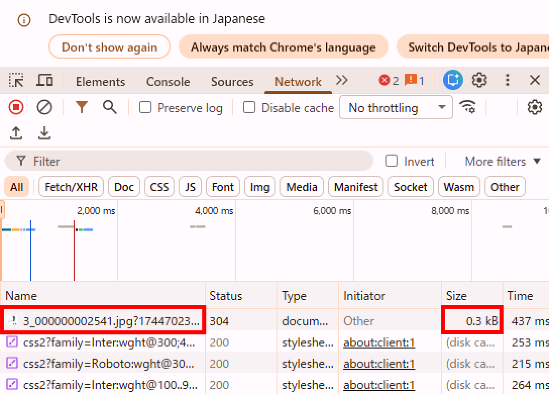 画像タイトルの欄にその画層の容量が表示されます。