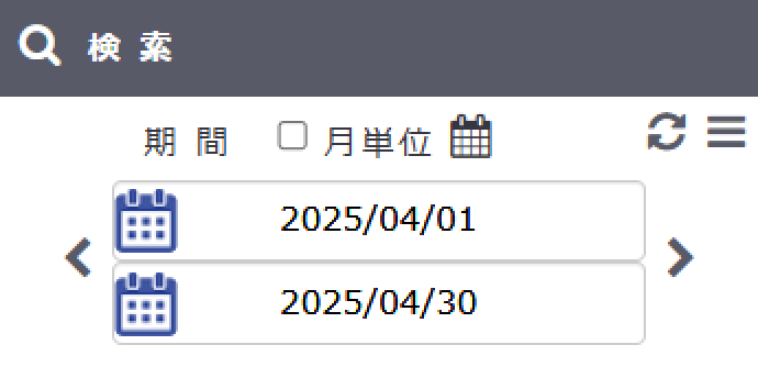 検索
