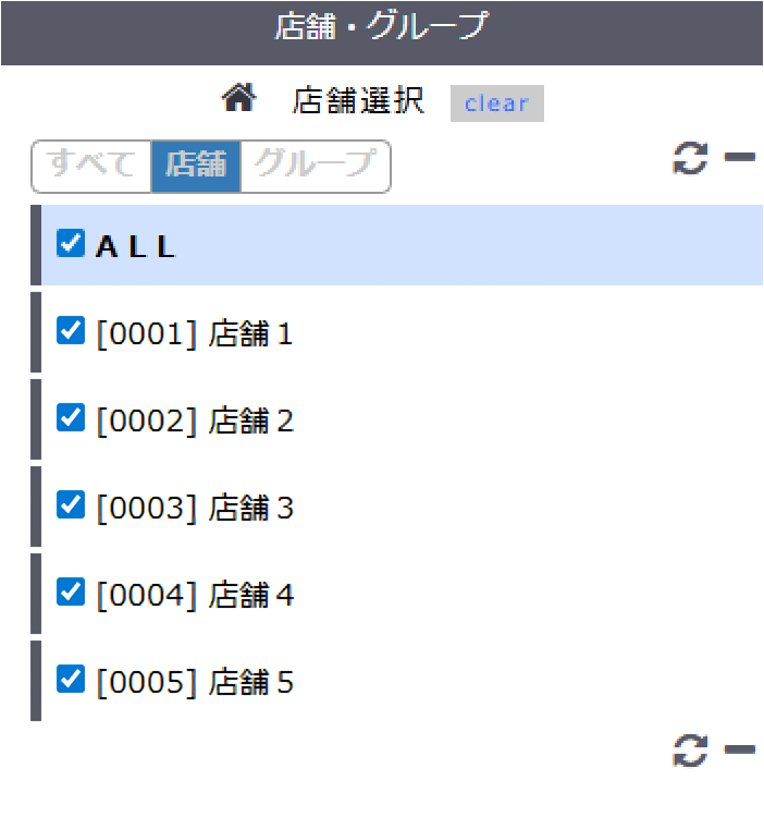 店舗指定