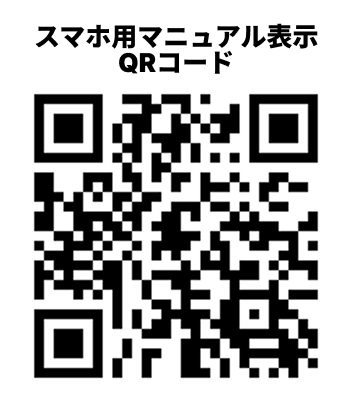 TenpoVisor用QRコード